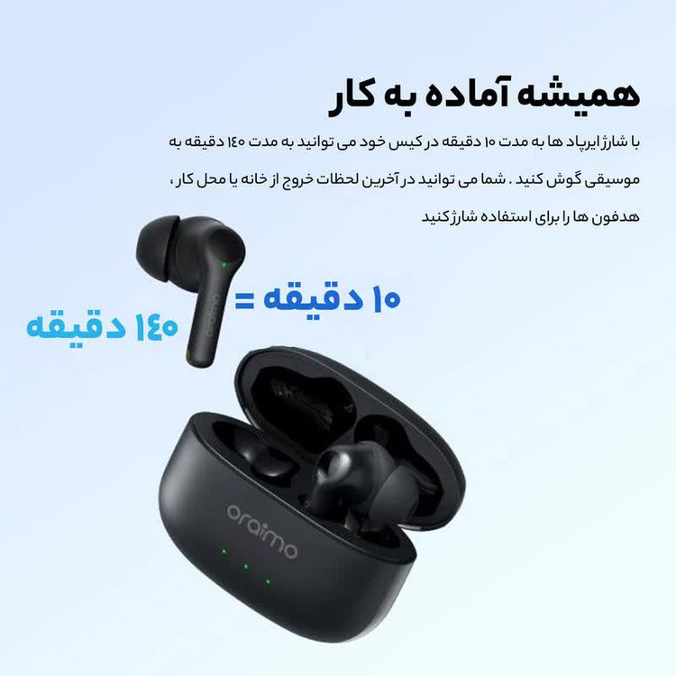ایرپاد بدون سیم مدل Freepods 3C - Oraimo