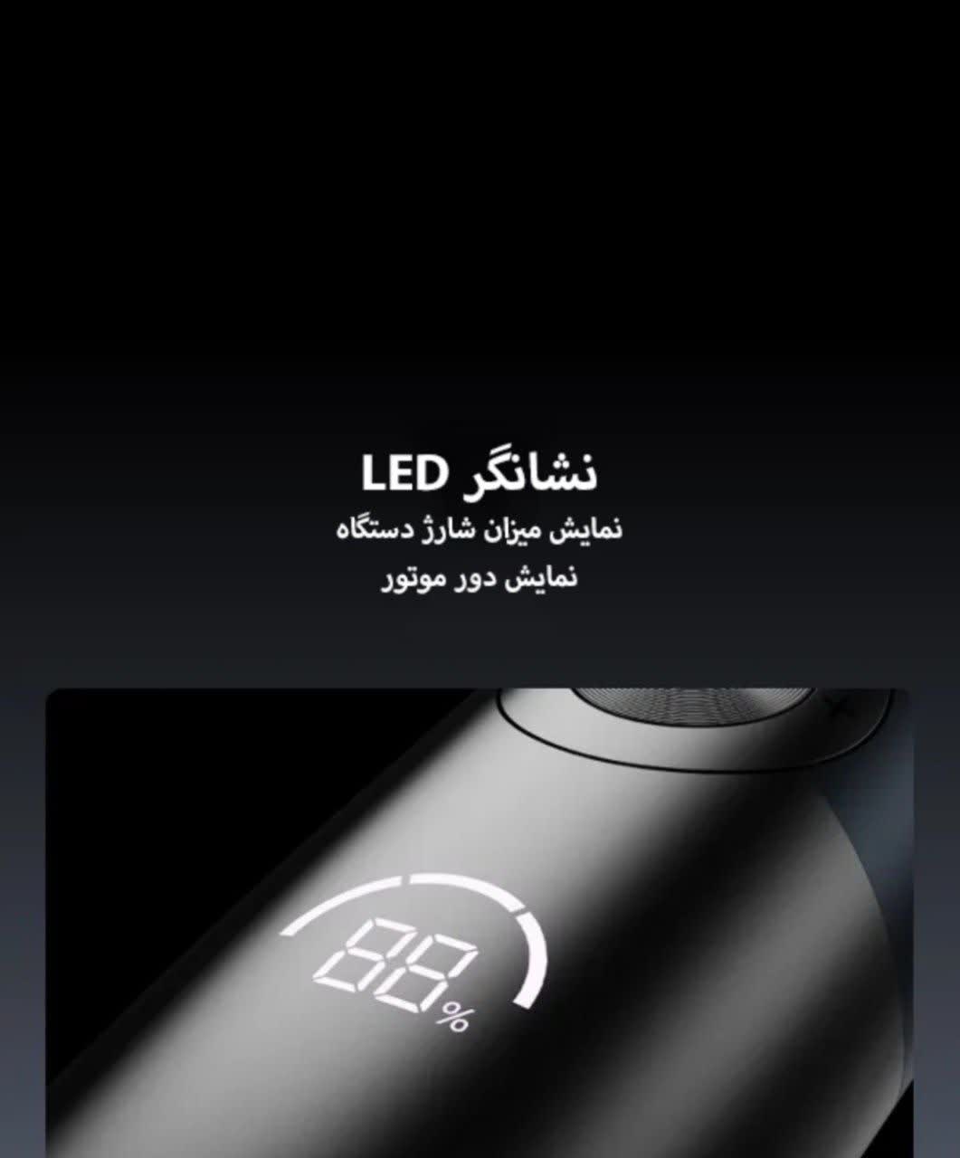 ماشین اصلاح حرفه ای اورایمو مدل Smart Clipper Pro Max