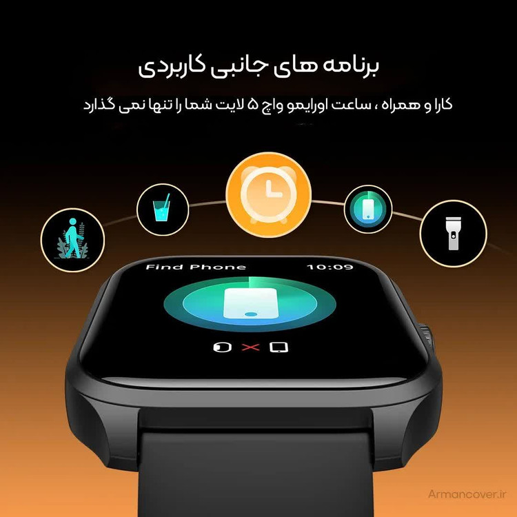 ساعت هوشمند اورایمو مدل Oraimo Watch 5 Lite (OSW‑804)