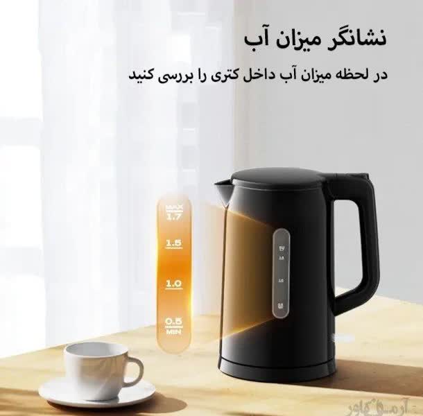 کتری برقی اورایمو مدل Orimo Smart Kettle View OH_K200