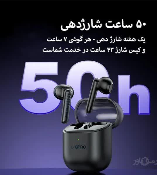 هندزفری بلوتوثی اورایمو مدل Orimo Freepods Neo OTW-330S