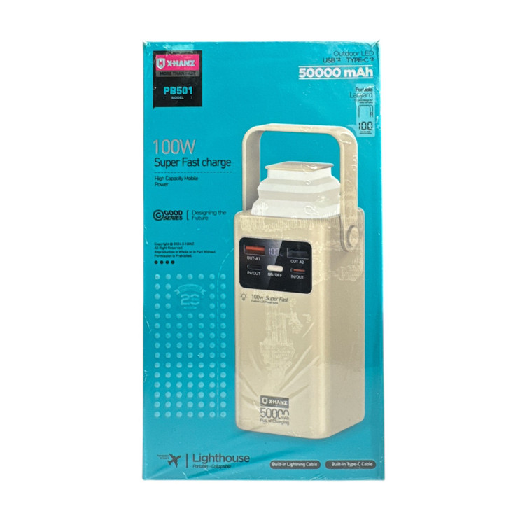 پاوربانک ایکس هنز X-HANZ 50000mAh مدل PB501