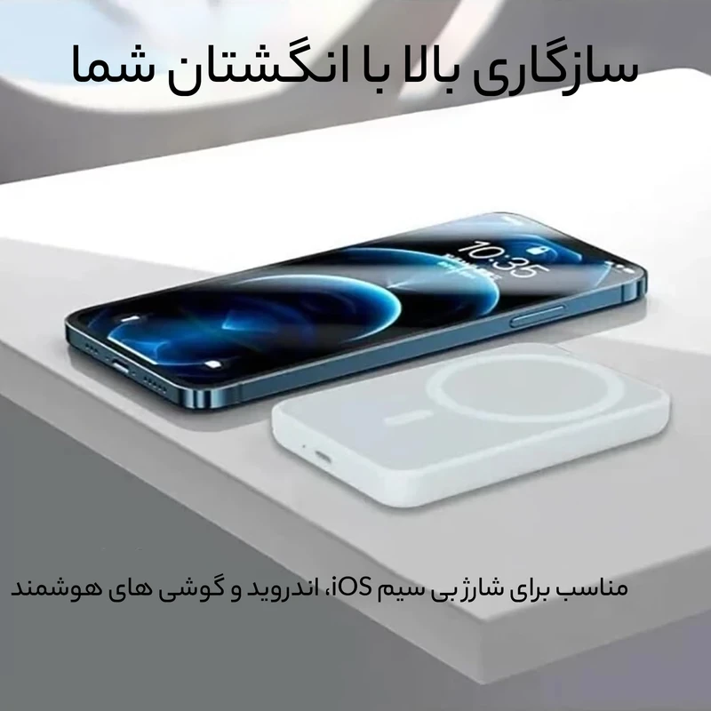 پاور بانک بودی مدل MagSafe PB081W ظرفیت 10000 میلی آمپر ساعت