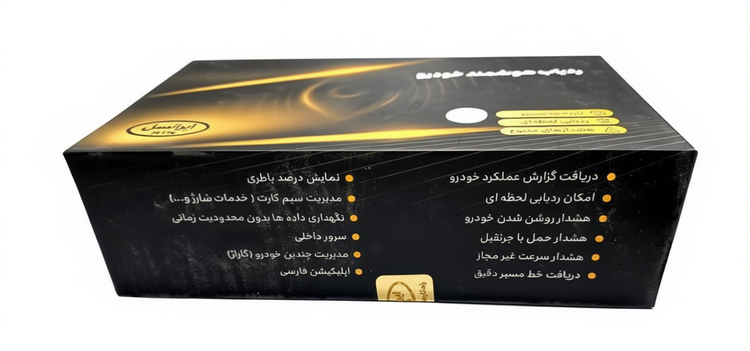 ردیاب خودرویی ایرانسل ساده مدل E100 (GSM Tracker+)