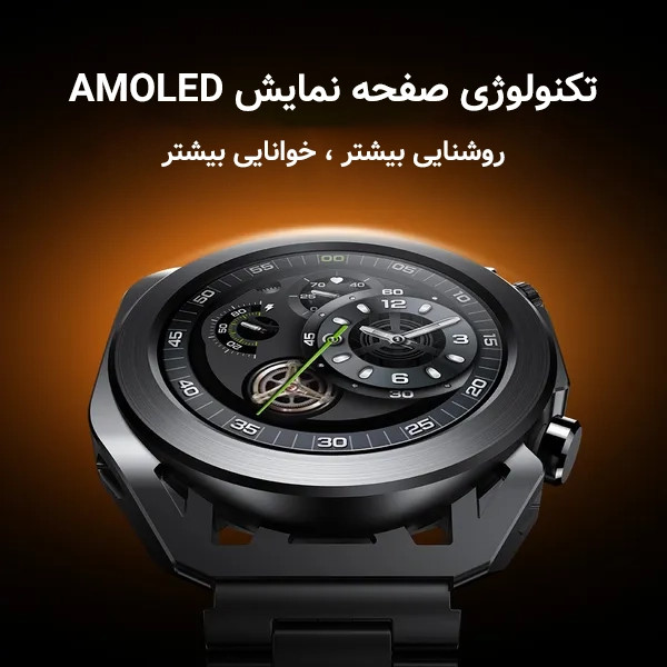 ساعت هوشمند اورایمو مدل Oraimo Watch Pro X (OSW-810)