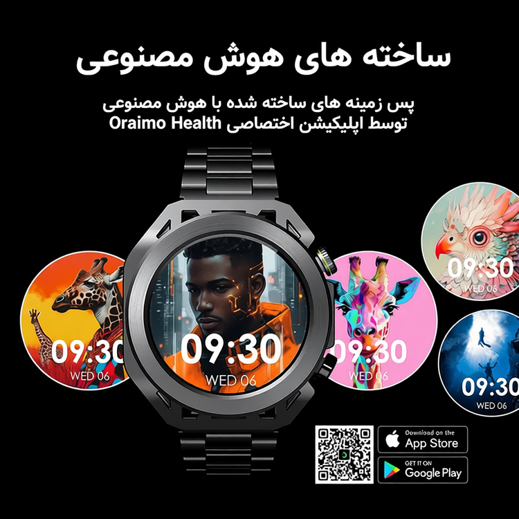 ساعت هوشمند اورایمو مدل Oraimo Watch Pro X (OSW-810)