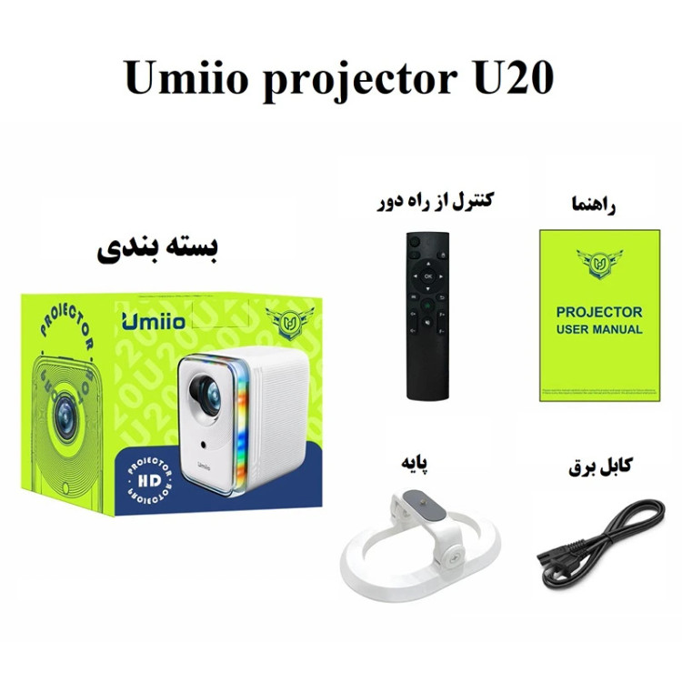ویدیو پروژکتور اندرویدی اومیو مدل Umiio U20