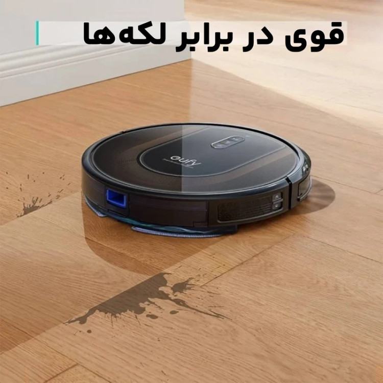 جاروبرقی هوشمند انکر Anker Eufy RoboVac G50 Hybrid Robot Vacuum Cleaner مدل T2212