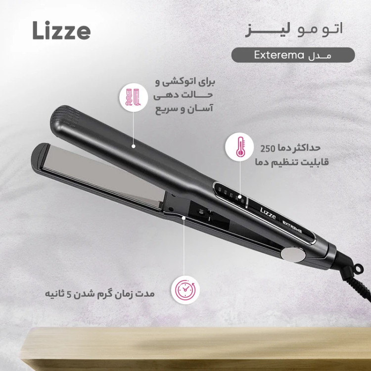 اتو مو اصل Lizze Extreme Titanium 250 – اتوی تیتانیومی حرفهای با دمای تا 250°C